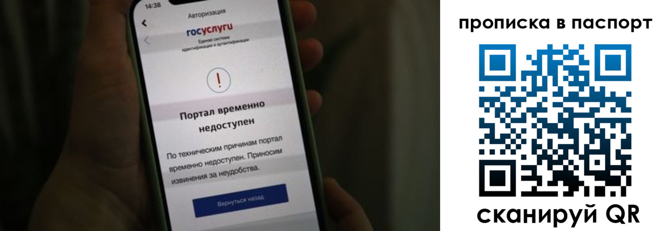 временная регистрация для школы в Хвалынске
