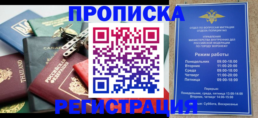 форма 3 в Хвалынске