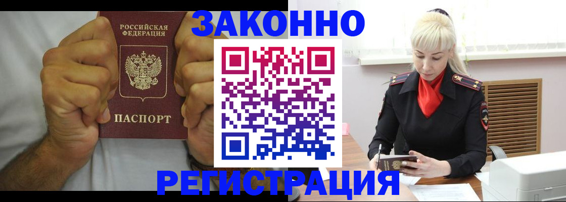 регистрация в Хвалынске