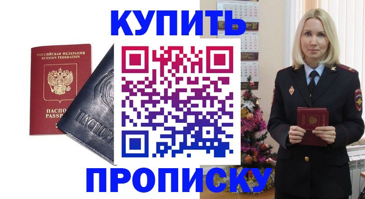 регистрация для школы в Хвалынске
